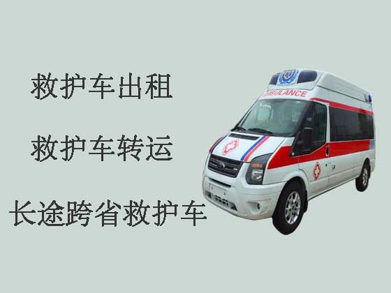 南京长途救护车出租转运-长途120急救车租赁护送病人返乡